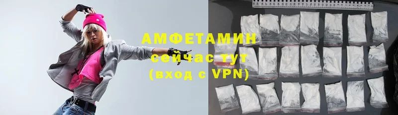 АМФЕТАМИН VHQ  Михайловск 