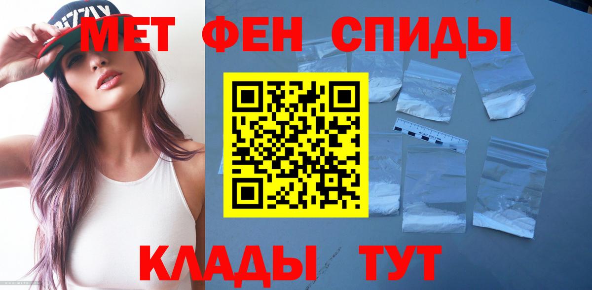 АМФ 97%  Вход с VPN  Михайловск 