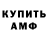 Бошки Шишки VHQ Demon Gm