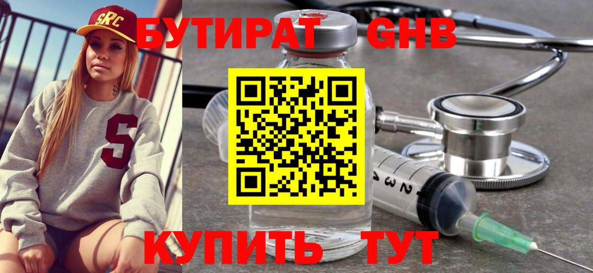 ГАШИШ  Вход с VPN  Бошки Шишки  Михайловск  МЕФ кристаллы  ГАШИШ  Лсд 25 