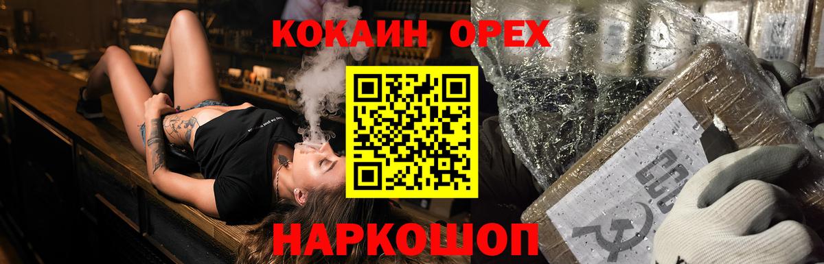 Cocaine VHQ  КОКАИН  Вход с VPN  Михайловск  Cocaine Колумбийский 