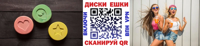 Экстази таблы  OMG сайт  Михайловск 