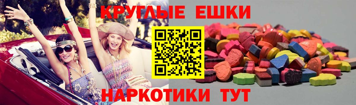ЭКСТАЗИ  Ecstasy VHQ  дарк нет Telegram  МЕГА ССЫЛКА  Михайловск  Экстази 280мг  Вход с VPN 