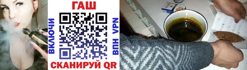 Гашиш гашик  ссылка на мегу   Михайловск  где продают  