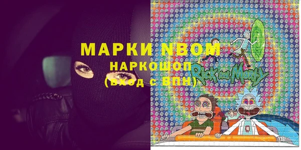 первитин Нефтекумск