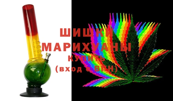 первитин Нефтекумск