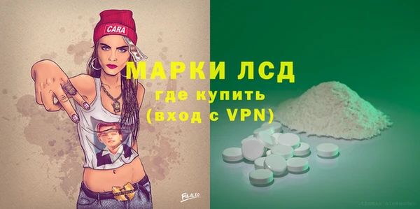 марки nbome Наволоки