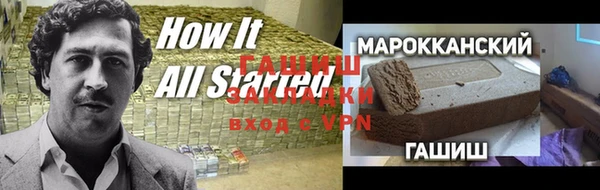 меф VHQ Навашино