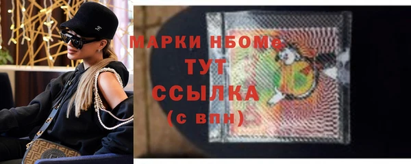 прущая мука Нефтегорск