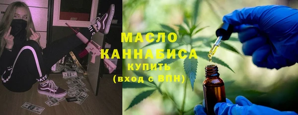 прущая мука Нефтегорск