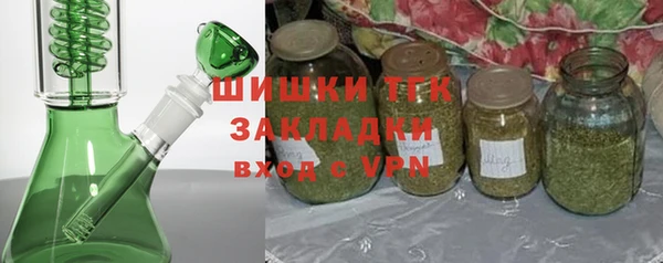 прущая мука Нефтегорск
