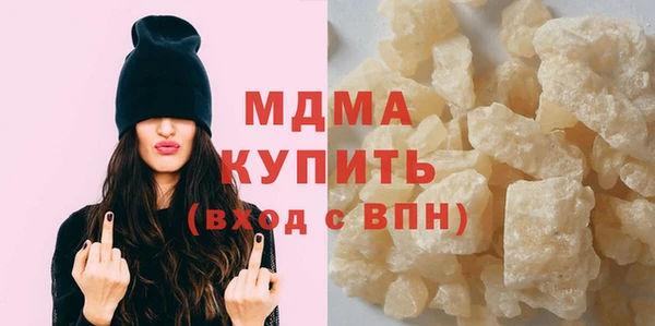 mdma Нея