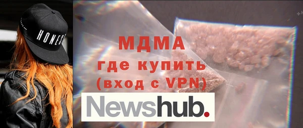 меф VHQ Новозыбков
