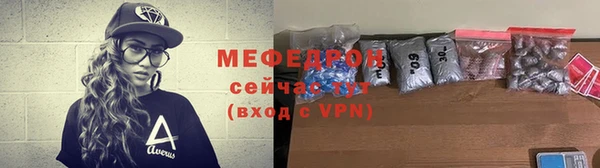 мефедрон VHQ Волоколамск