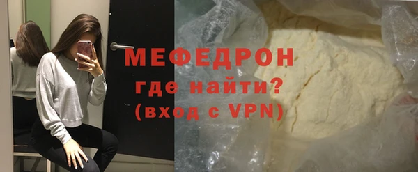 меф VHQ Навашино