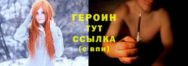 первитин Нефтекумск