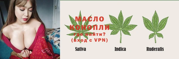 первитин Нефтекумск
