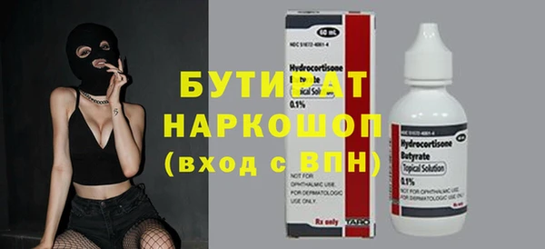 марки nbome Наволоки