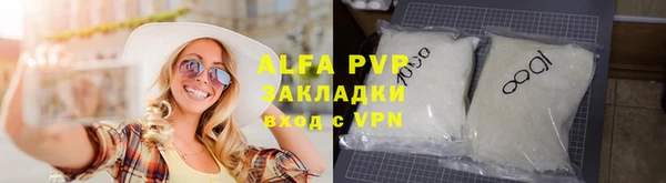 первитин Нефтекумск