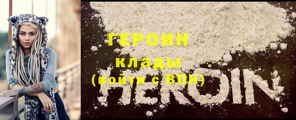 марки nbome Наволоки