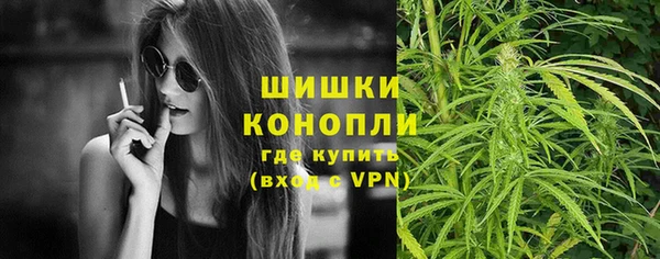 меф VHQ Новозыбков
