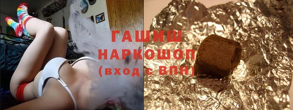прущая мука Нефтегорск