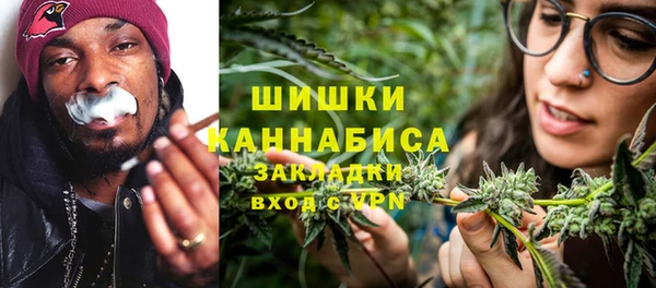 первитин Нефтекумск