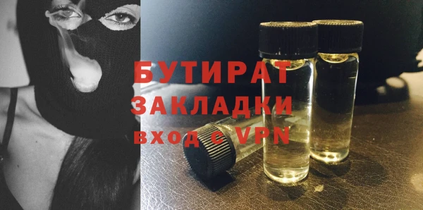 прущая мука Нефтегорск