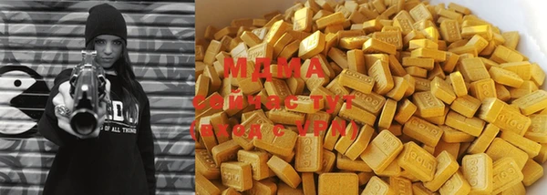 прущая мука Нефтегорск