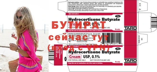 меф VHQ Новозыбков