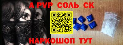 спайс Бузулук