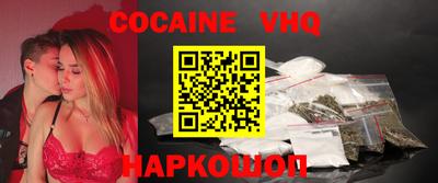 спайс Бузулук