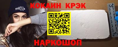 спайс Бузулук