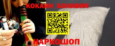 спайс Бузулук