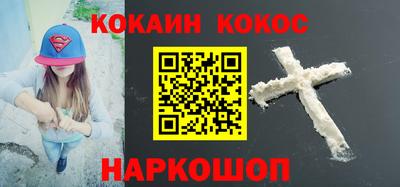 ешки Будённовск