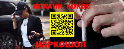 ешки Будённовск
