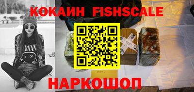 ешки Будённовск