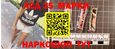 спайс Бузулук