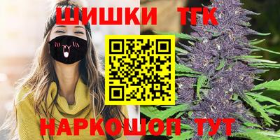 мяу мяу кристалл Бугуруслан