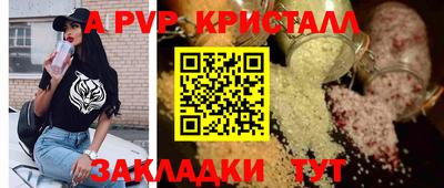 спайс Бузулук