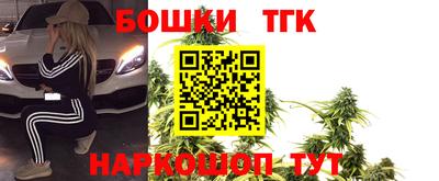 мяу мяу кристалл Бугуруслан