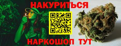 мяу мяу кристалл Бугуруслан