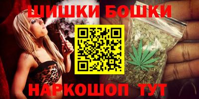 мяу мяу кристалл Бугуруслан