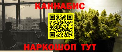 спайс Бузулук