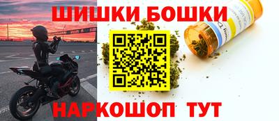 ешки Будённовск