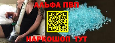 ешки Будённовск