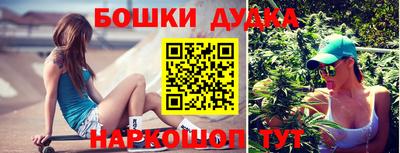 ешки Будённовск