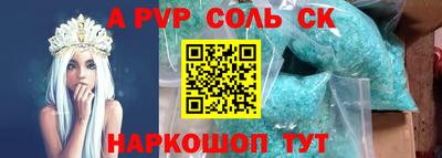 ешки Будённовск