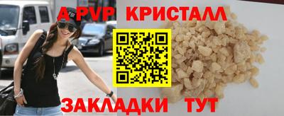 спайс Бузулук