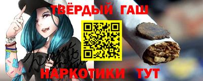 мяу мяу кристалл Бугуруслан